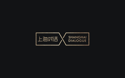 | 上海对话 艺术开启未来 | log...