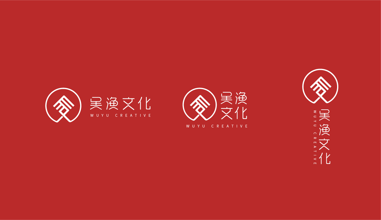 吴渔文化标志设计图3