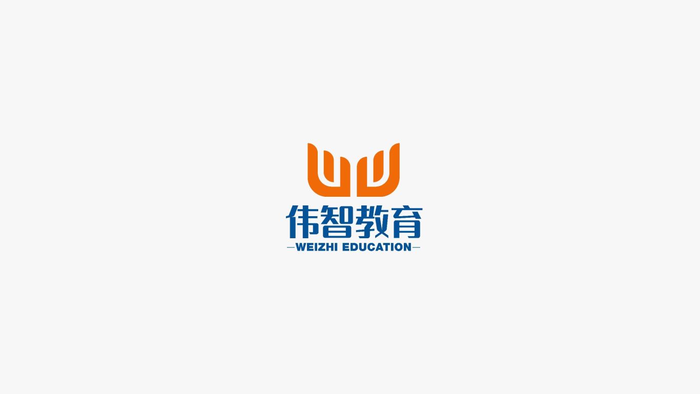 伟智教育logo设计图5