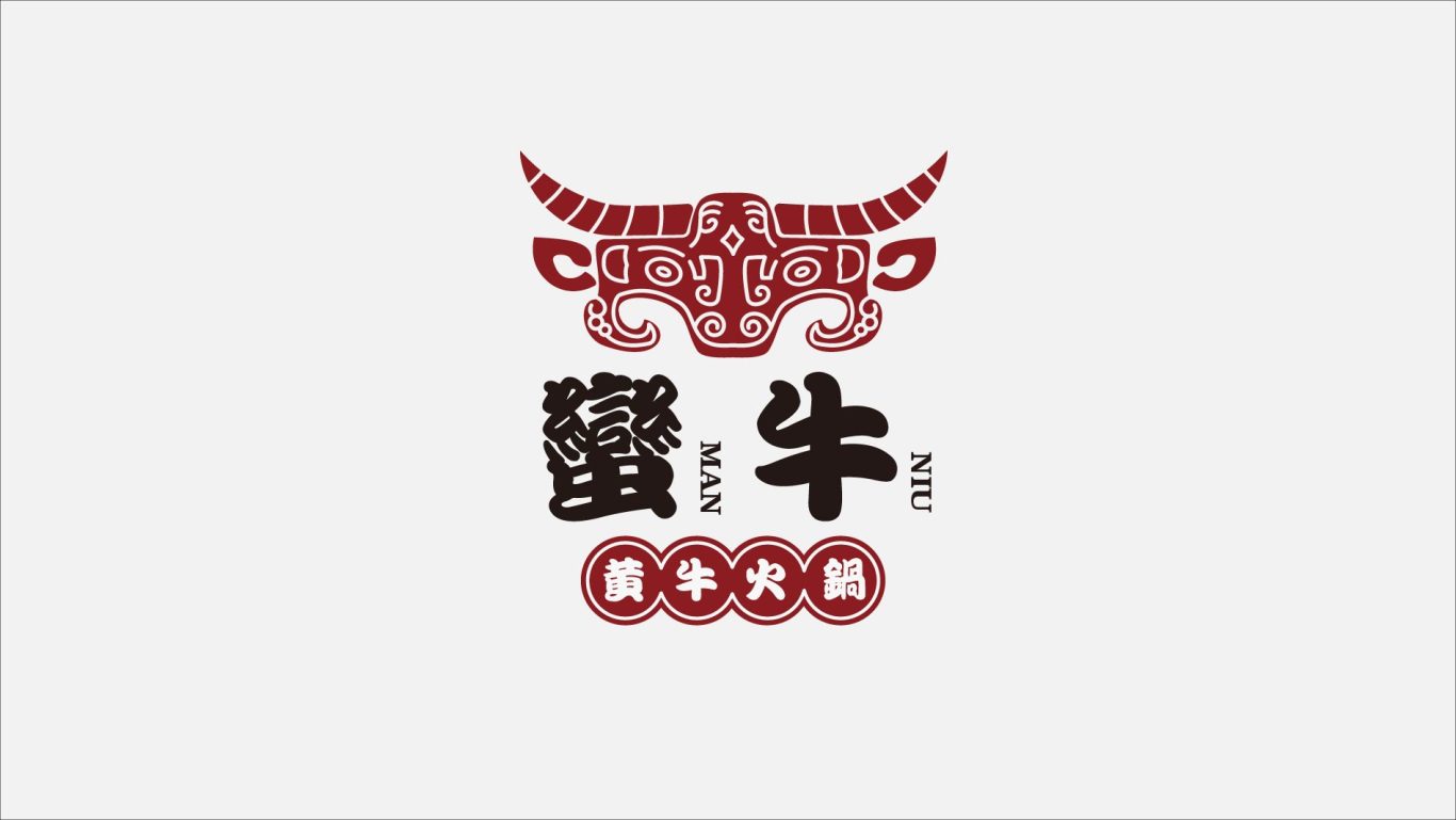 蛮牛火锅logo设计图4