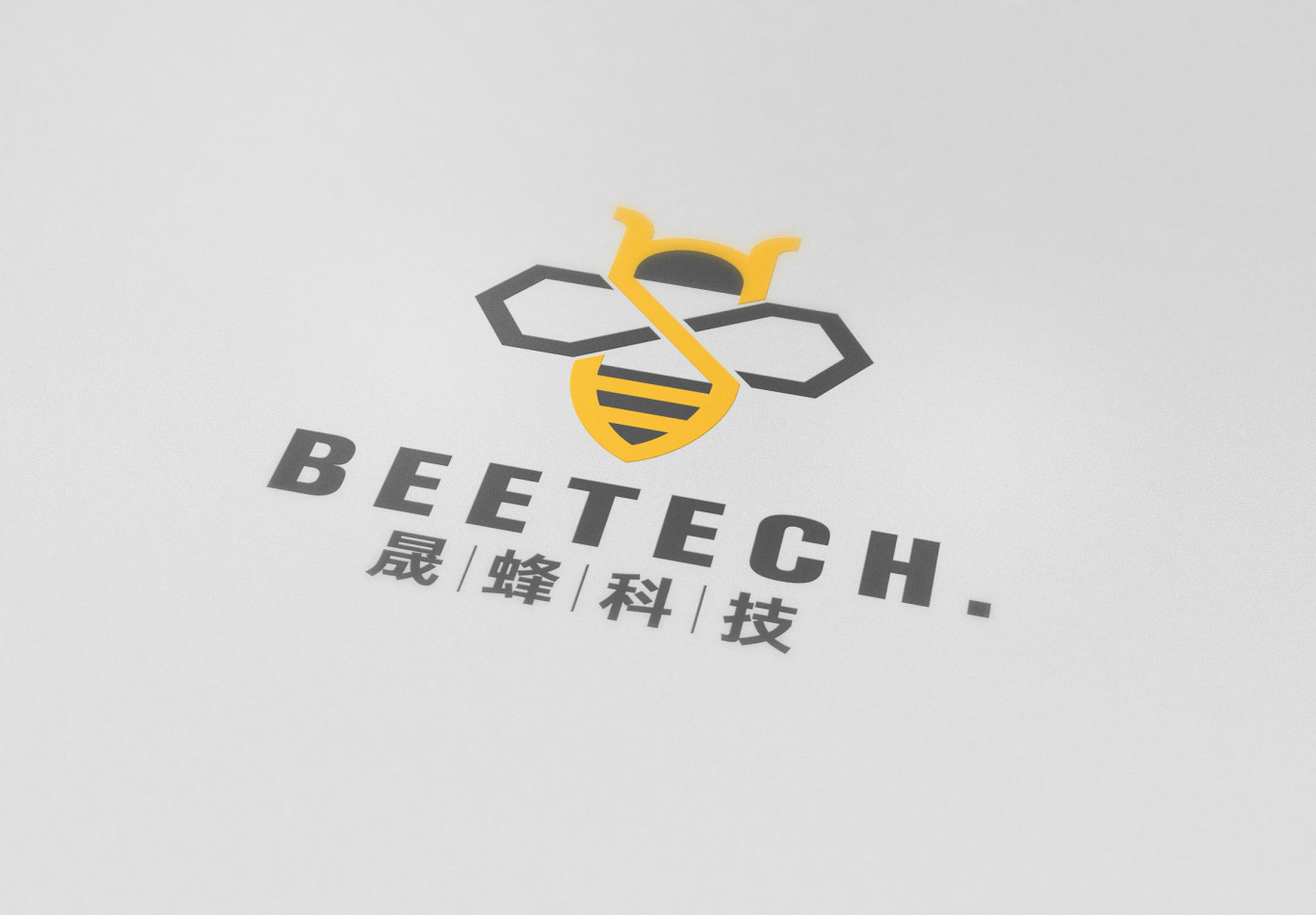 晟蜂科技logo设计图2