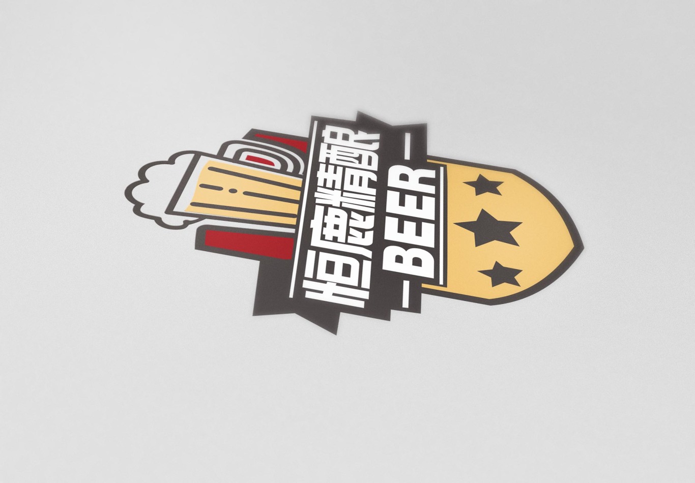 啤酒品牌logo设计图0
