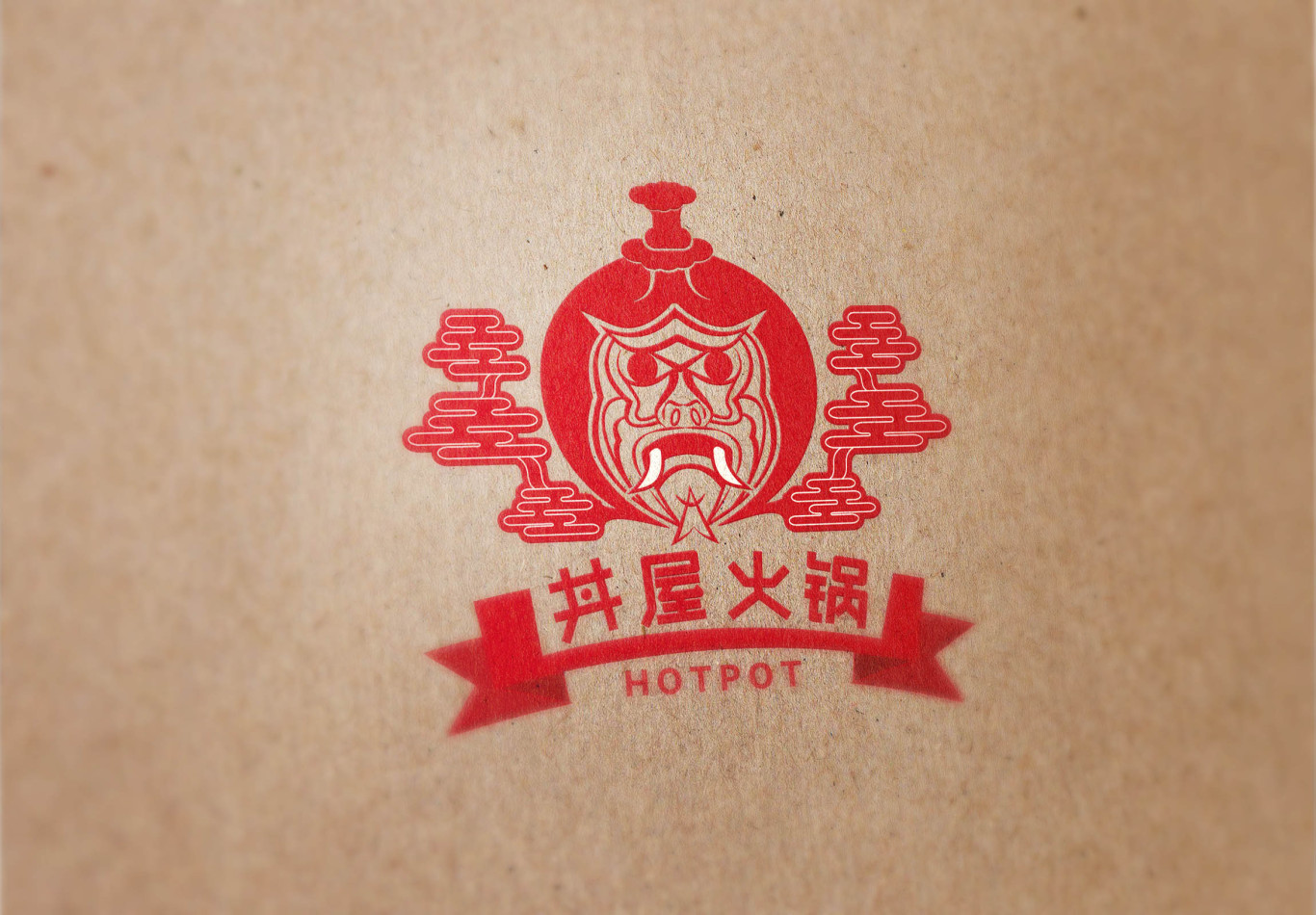 日式火锅logo设计图1