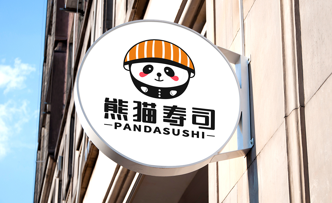 寿司品牌logo设计图3
