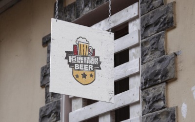 啤酒品牌logo设计
