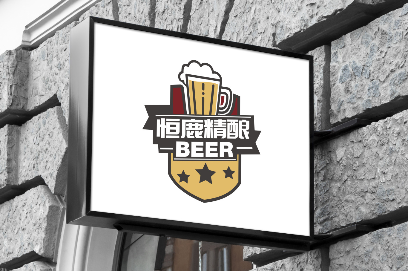 啤酒品牌logo设计图3