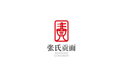 張氏貢面logo設計