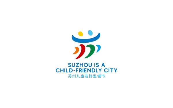 苏州儿童友好型城市logo设计