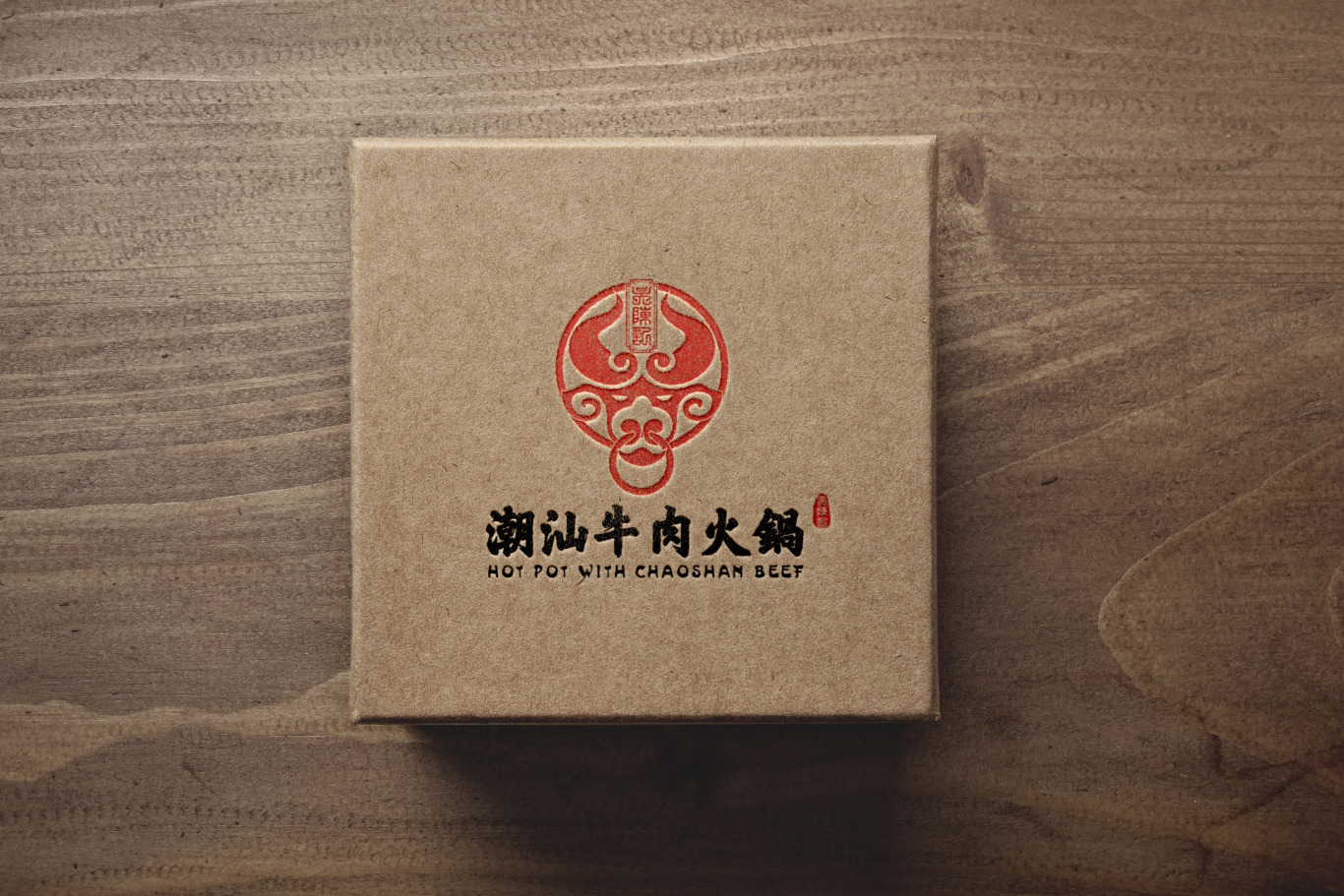 牛肉火锅店logo设计图2