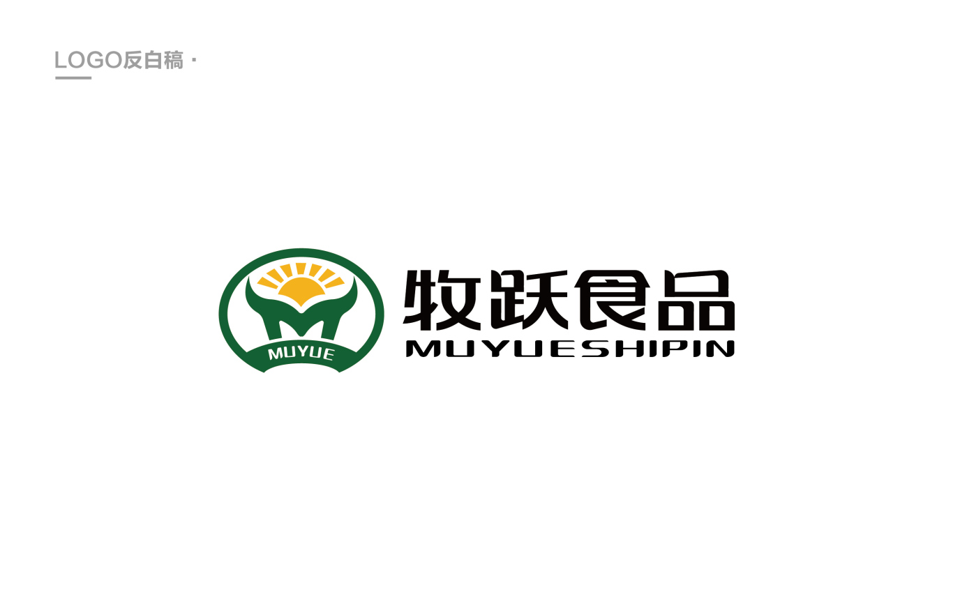 牧跃食品logo图2