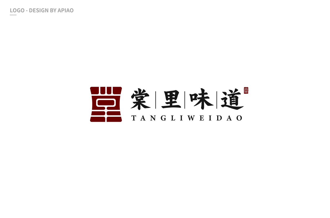 棠里味道餐饮品牌logo设计图1