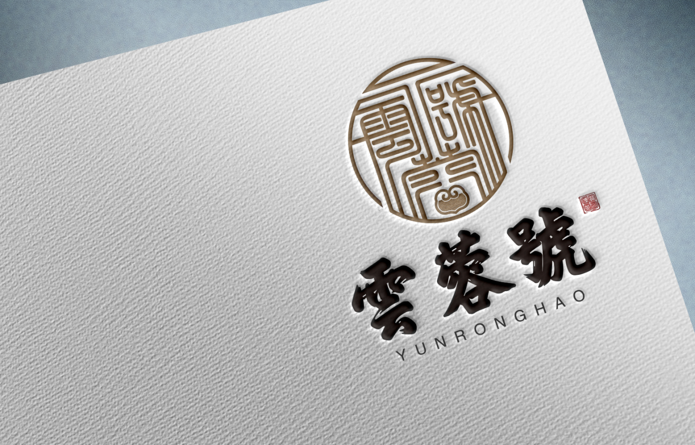 云南茶品logo设计两款图4