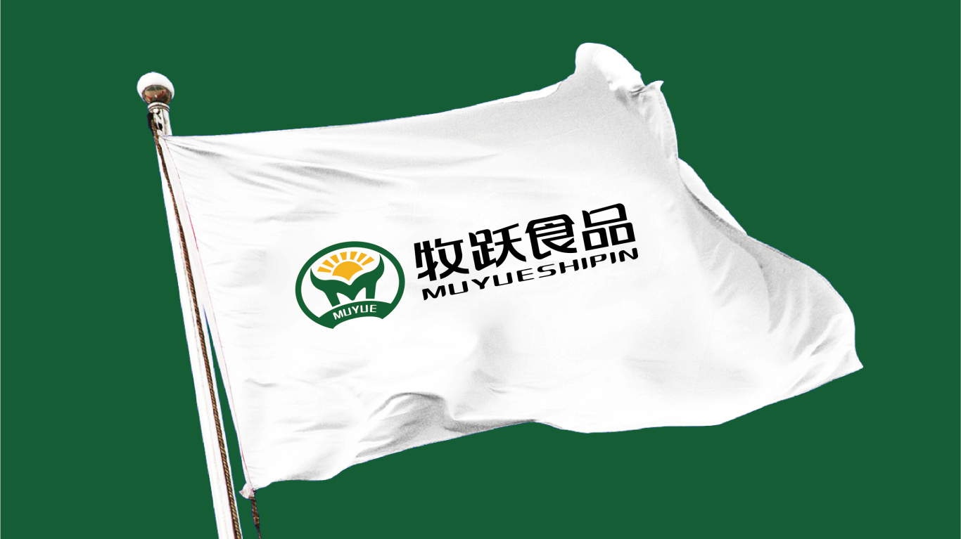 牧跃食品logo图7