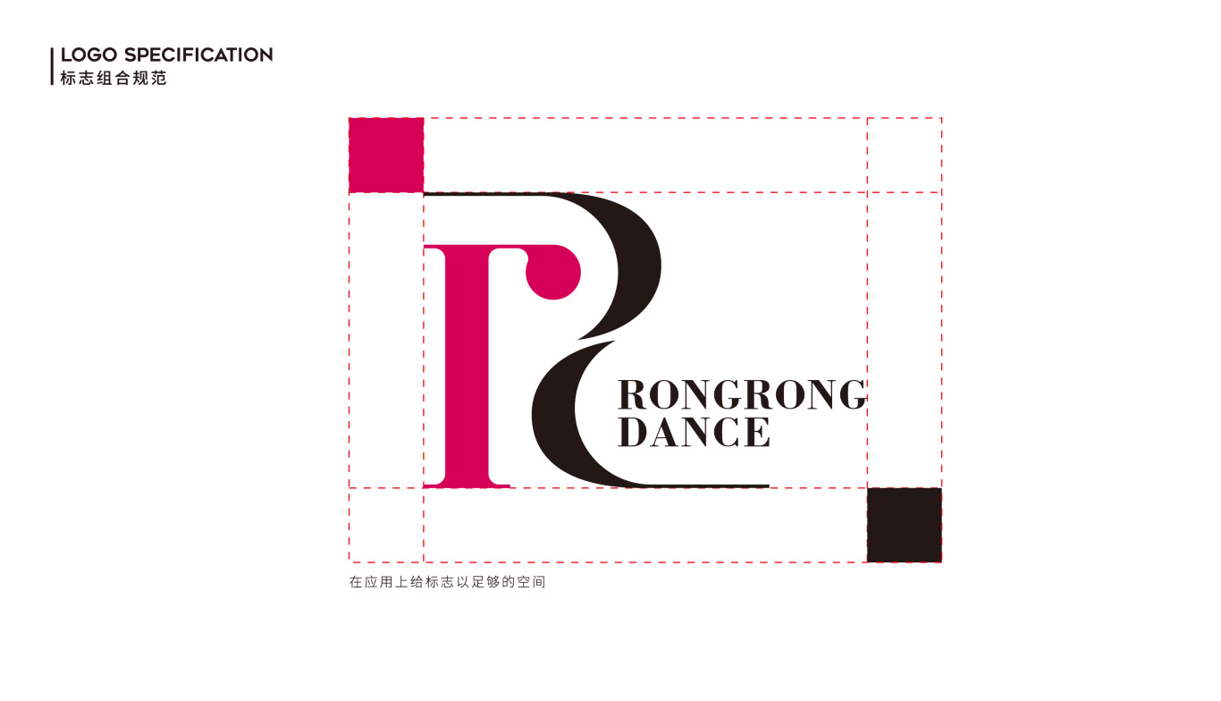 蓉荣舞蹈|用梦品牌的方法重塑高端舞蹈教育品牌形象图12