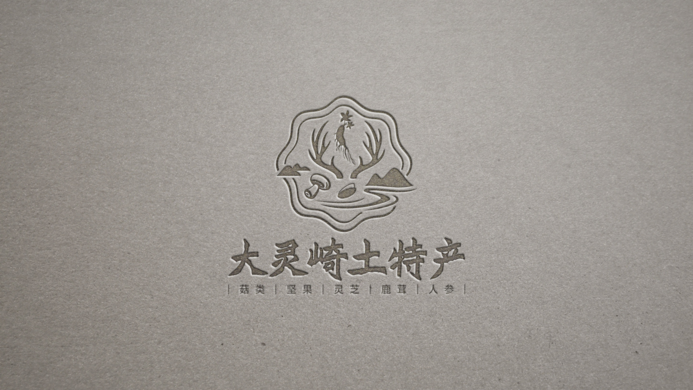 大灵崎土特产logo设计图3