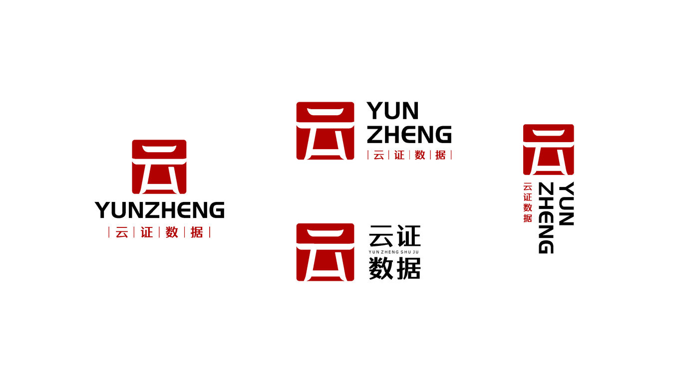 云证数据logo设计图2