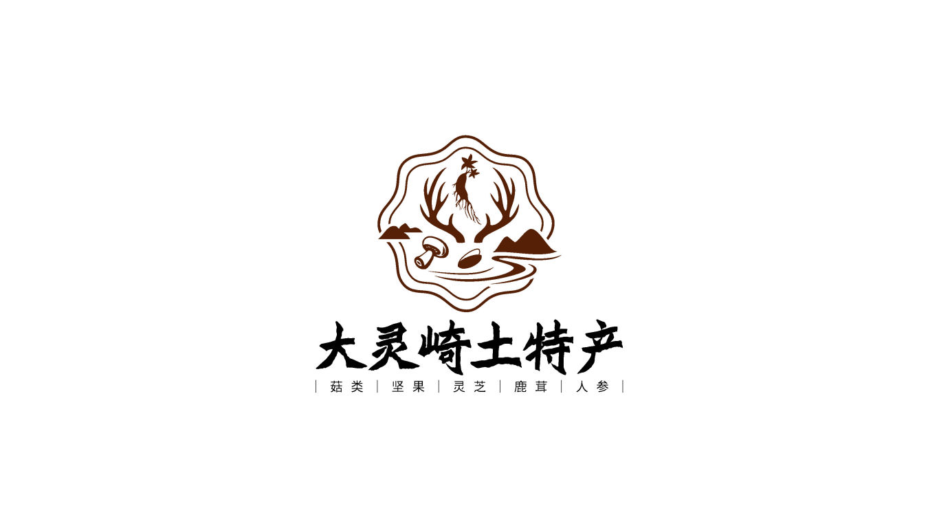 大灵崎土特产logo设计图0