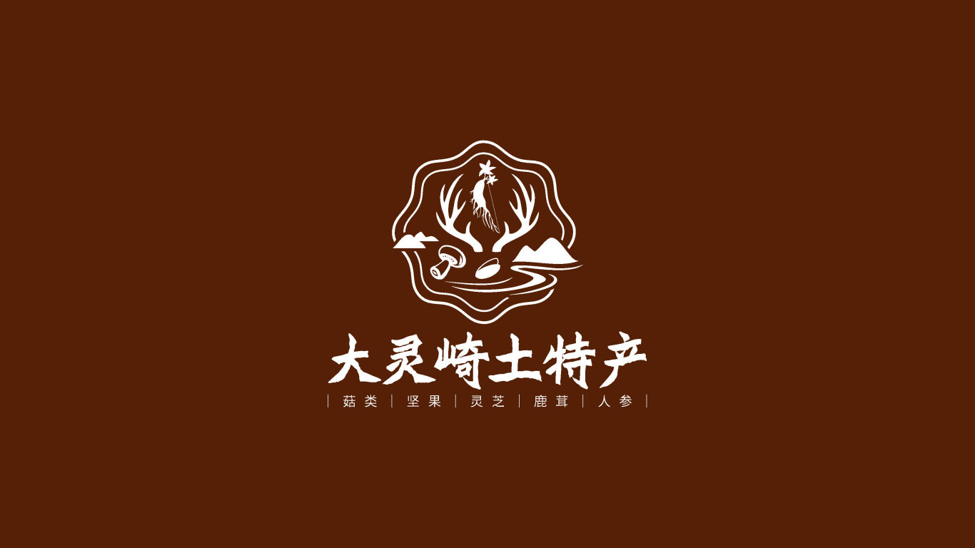 大灵崎土特产logo设计图2