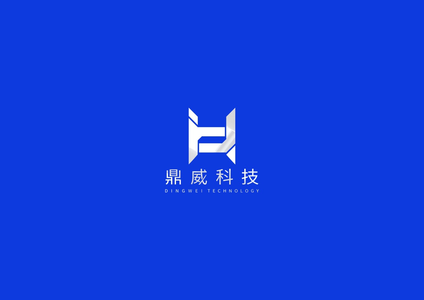 鼎威科技logo设计图0