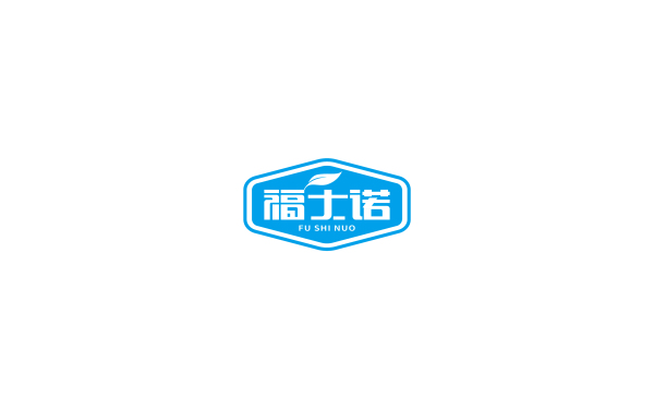 福士诺防水品牌logo设计