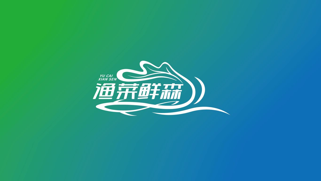 渔菜鲜森农业品牌logo设计图0