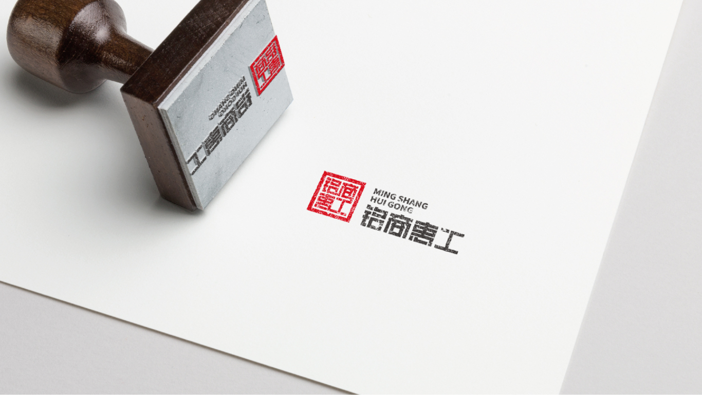 铭商惠工石材品牌logo设计图3