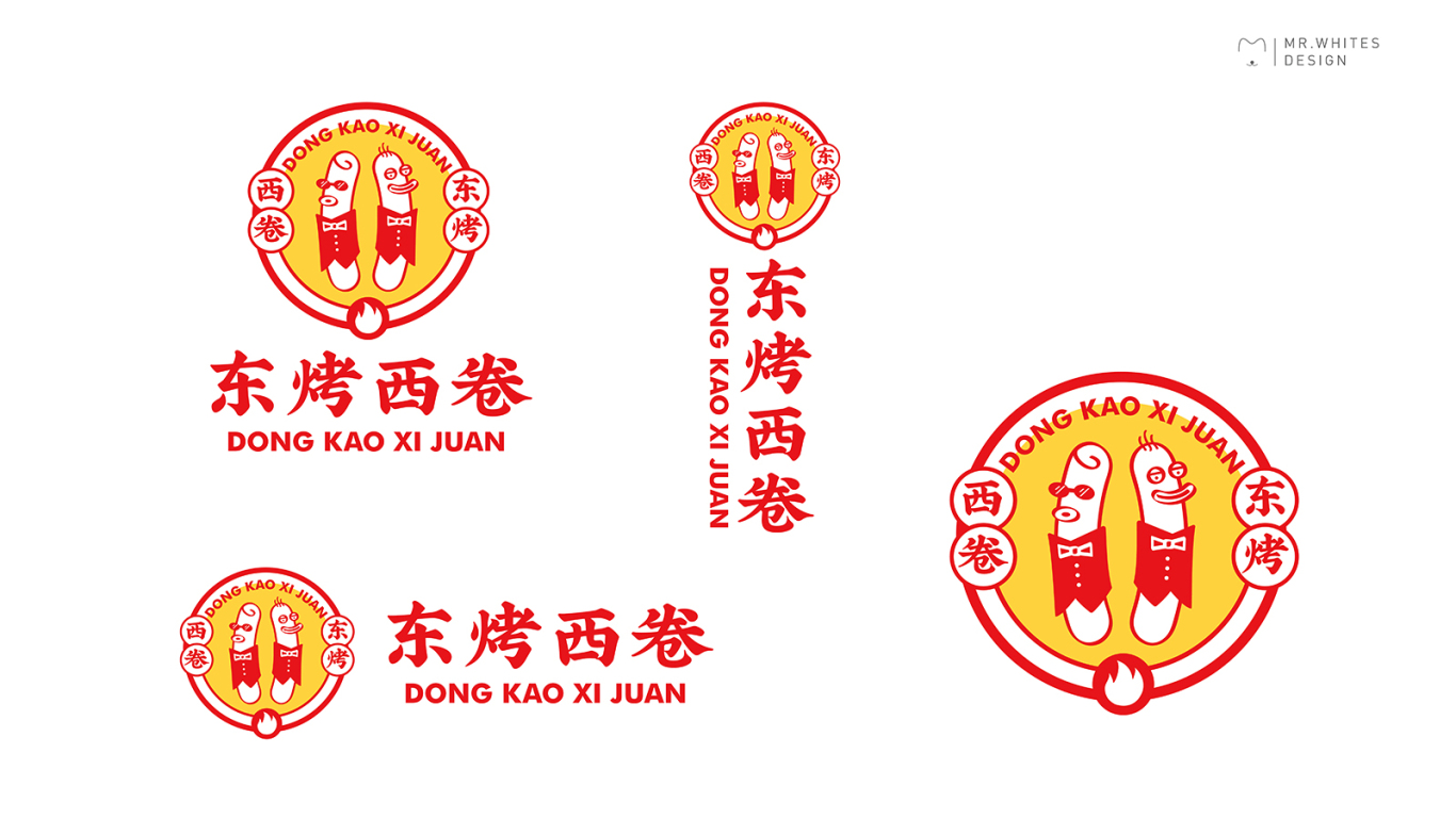 東烤西卷燒烤烘焙店品牌設計圖2