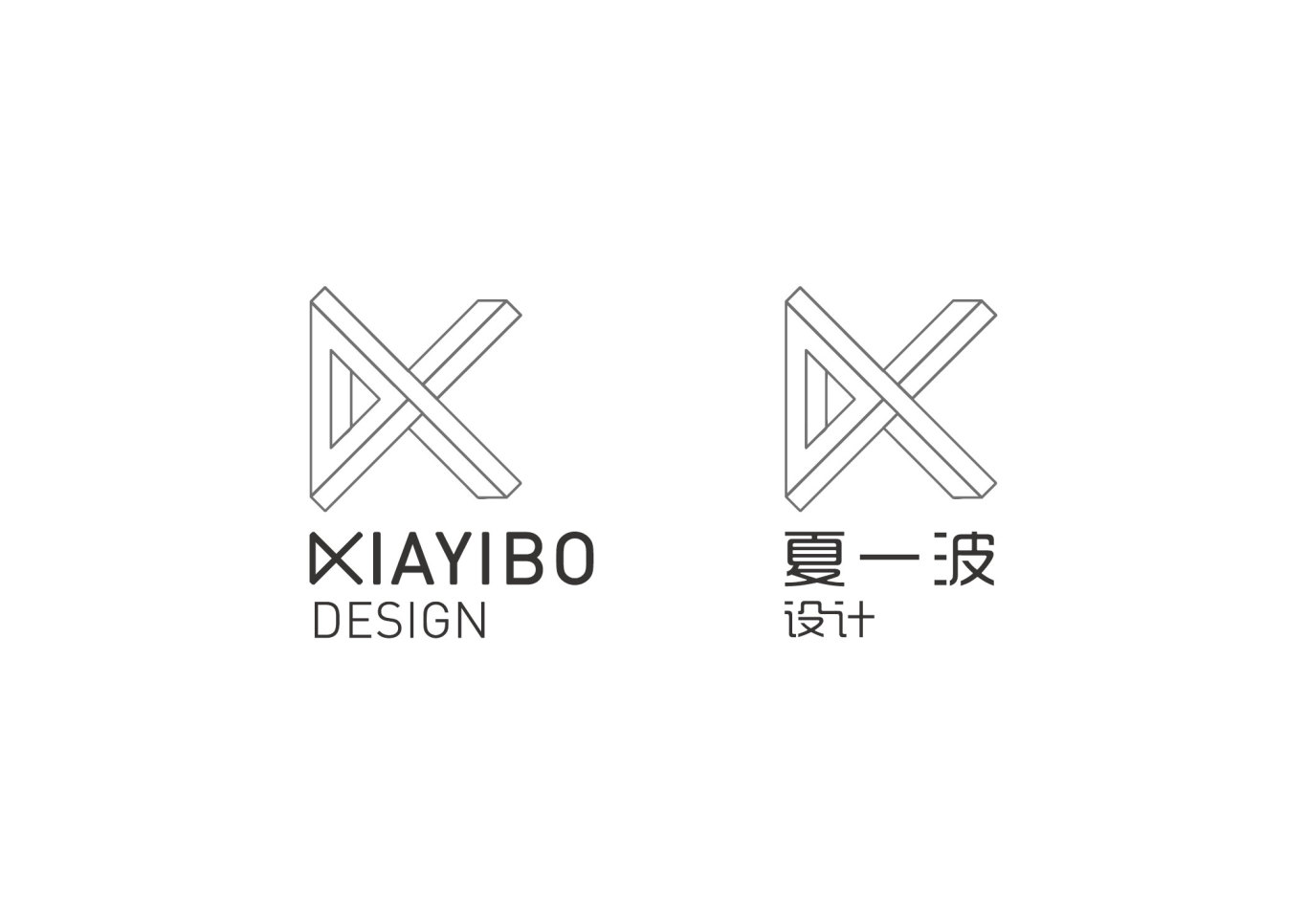 深圳夏一波设计公司logo设计图12