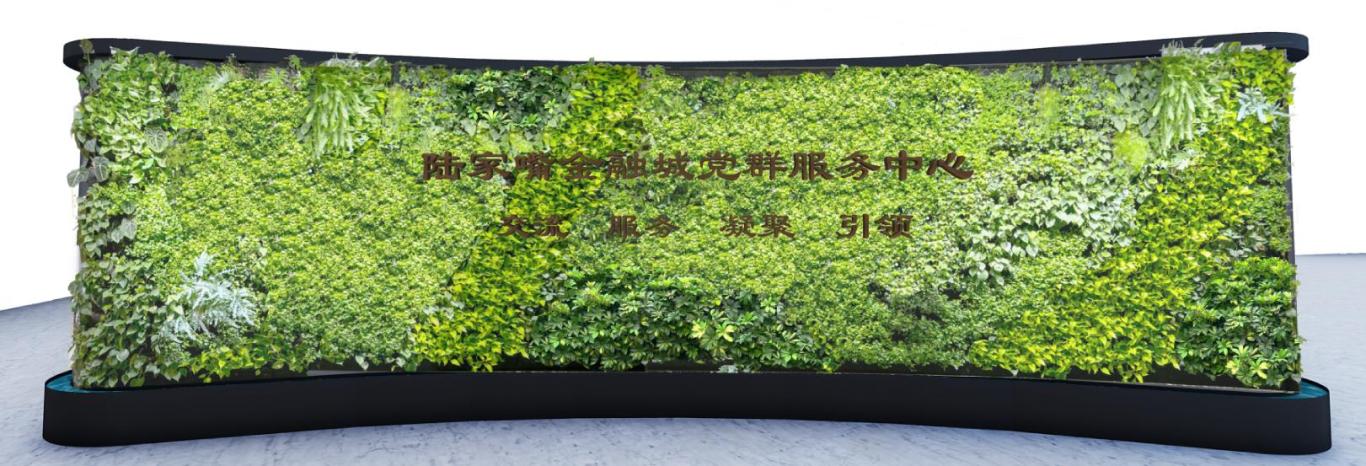 上海中心立体绿化设计图0