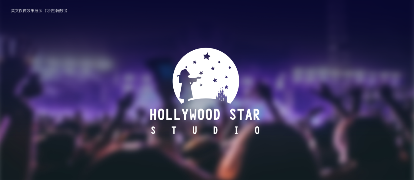 好莱坞星工场logo图5