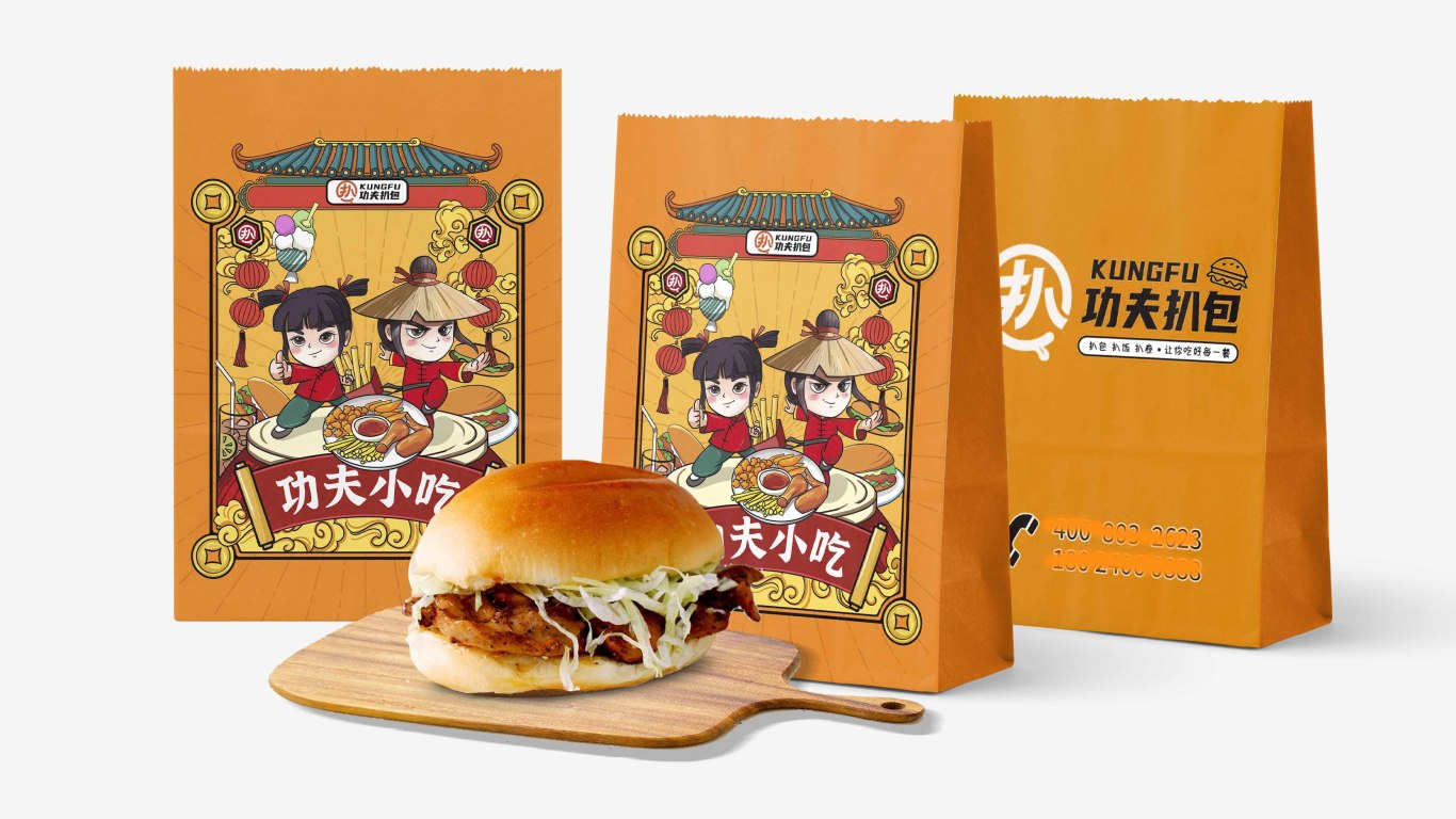 餐饮小吃汉堡扒包外袋手提袋纸袋食品包装插画图3