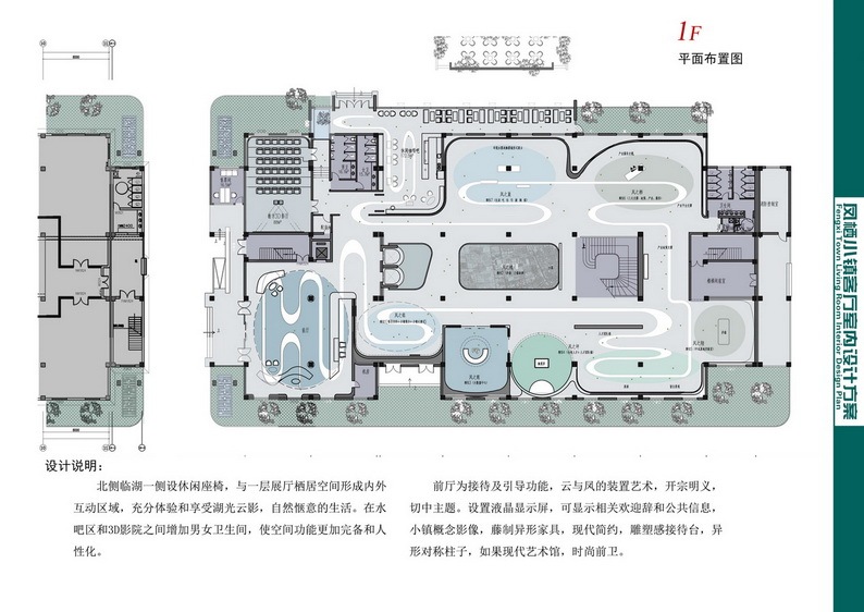 江苏泰州市城市会客厅图2