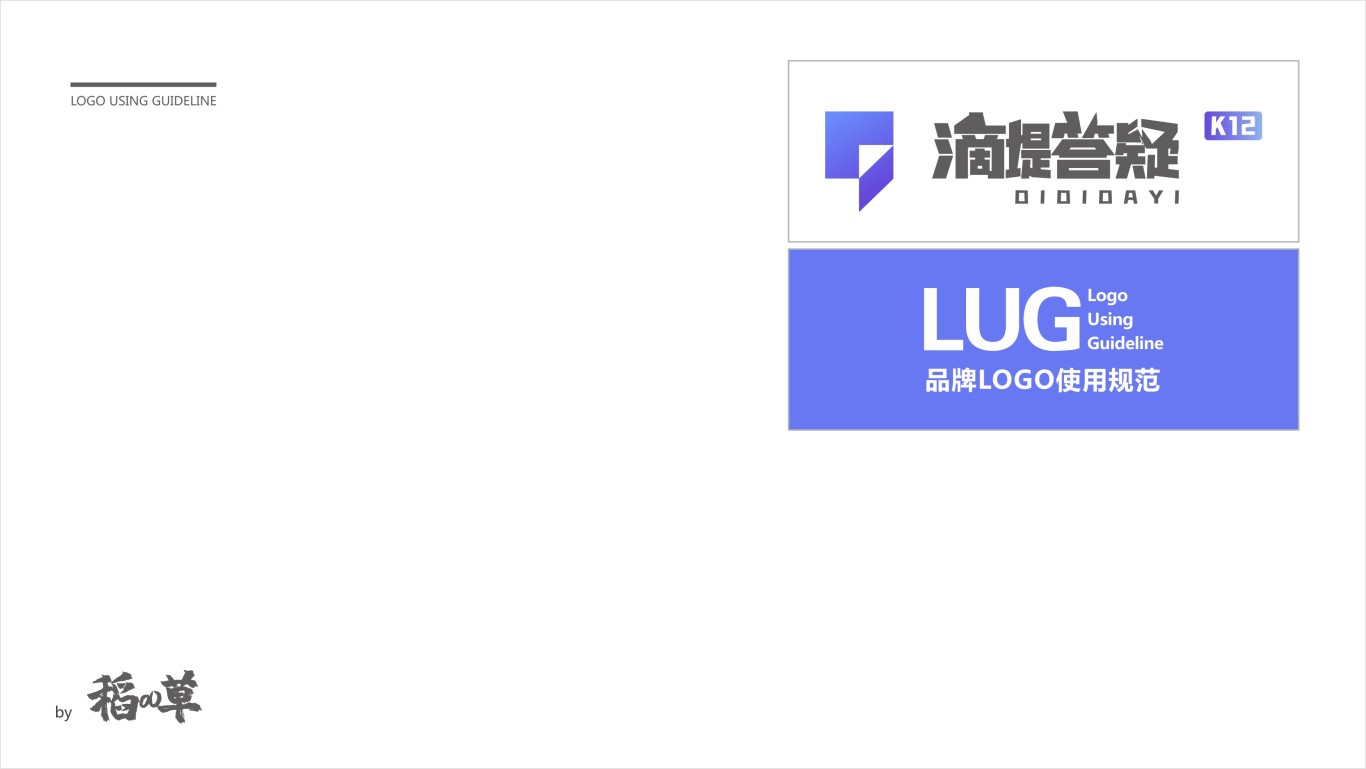 深圳博纳教育科技有限公司LOGO设计图0