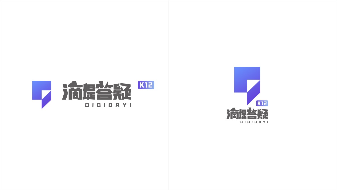 深圳博纳教育科技有限公司LOGO设计图5