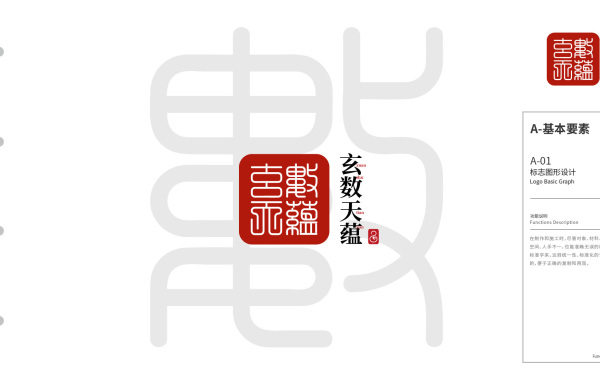 禅意logo