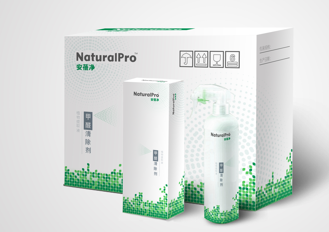 NaturalPro安蓓净—甲醛清除剂包装设计图0
