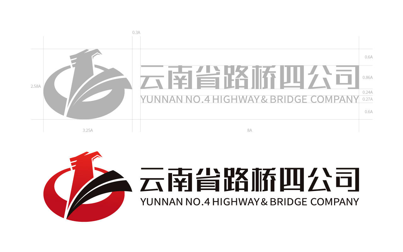 云南省路桥四公司LOGO设计图13
