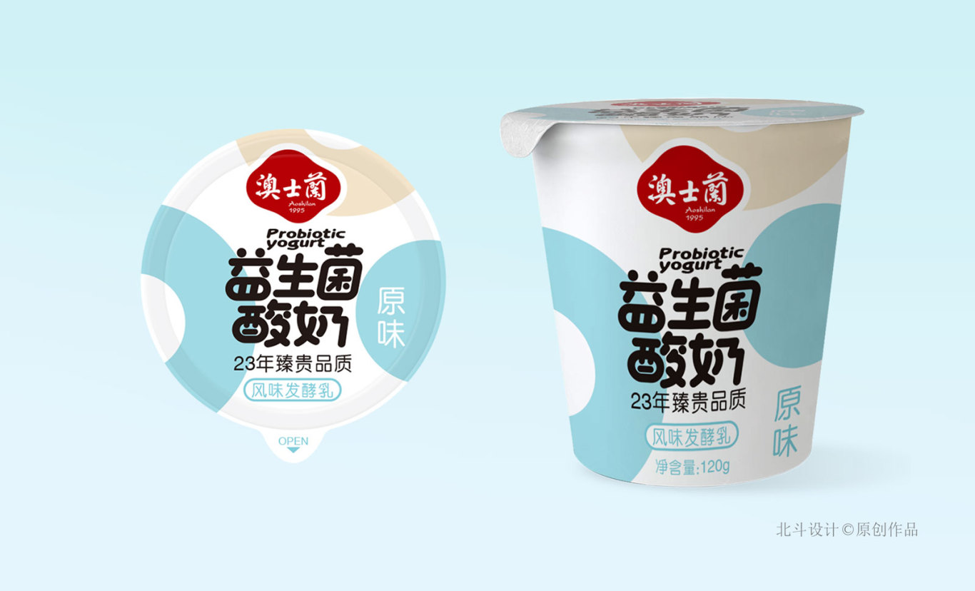 益生菌酸奶饮品包装设计x北斗策划设计图3