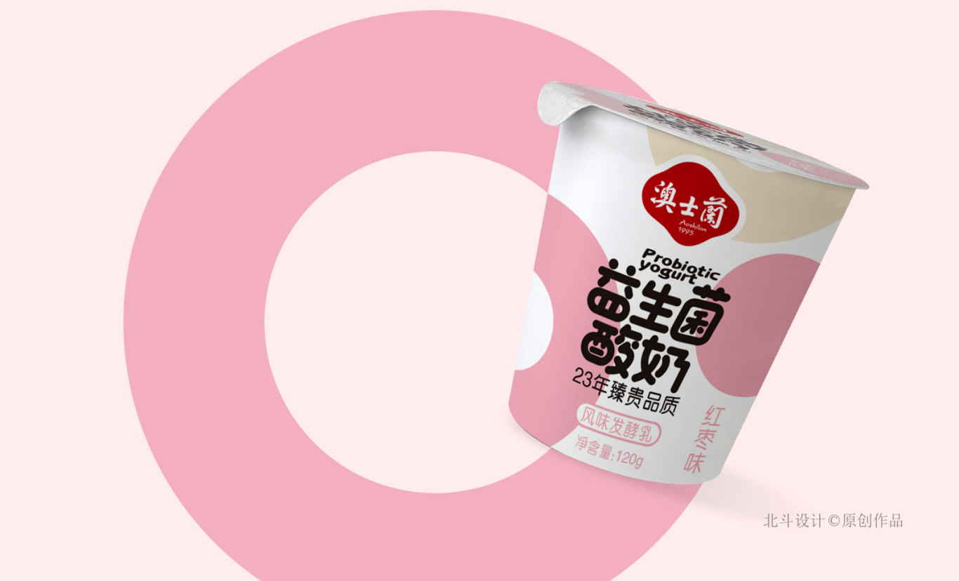 益生菌酸奶飲品包裝設計x北斗策劃設計圖0