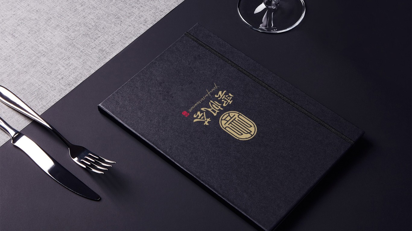 云帆薈中式文化餐飲品牌LOGO設計中標圖6