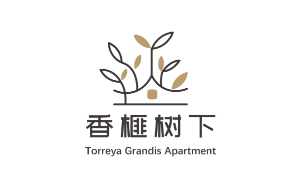 香榧树下品牌公寓logo设计