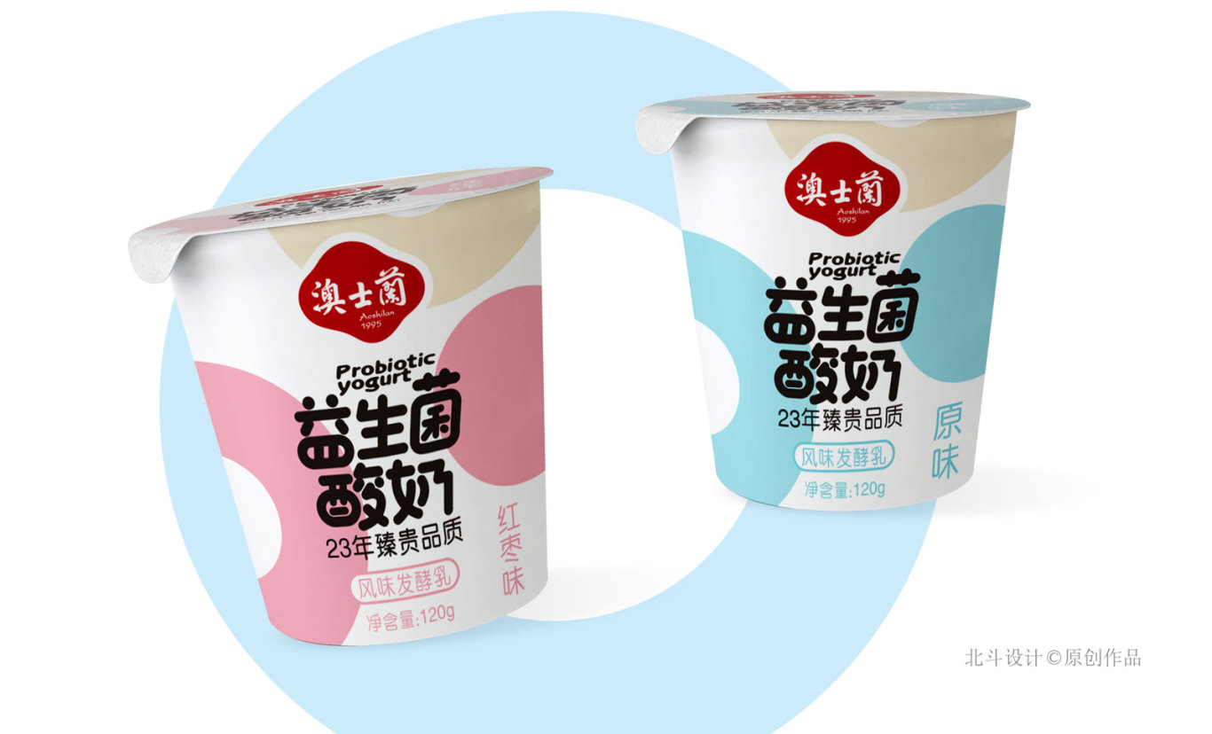 益生菌酸奶飲品包裝設計x北斗策劃設計圖4