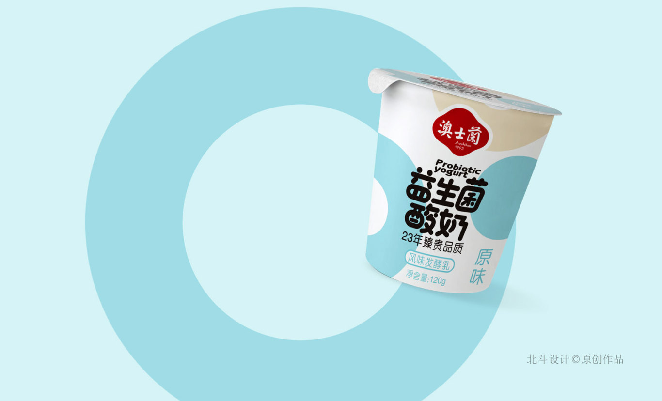 益生菌酸奶飲品包裝設計x北斗策劃設計圖2