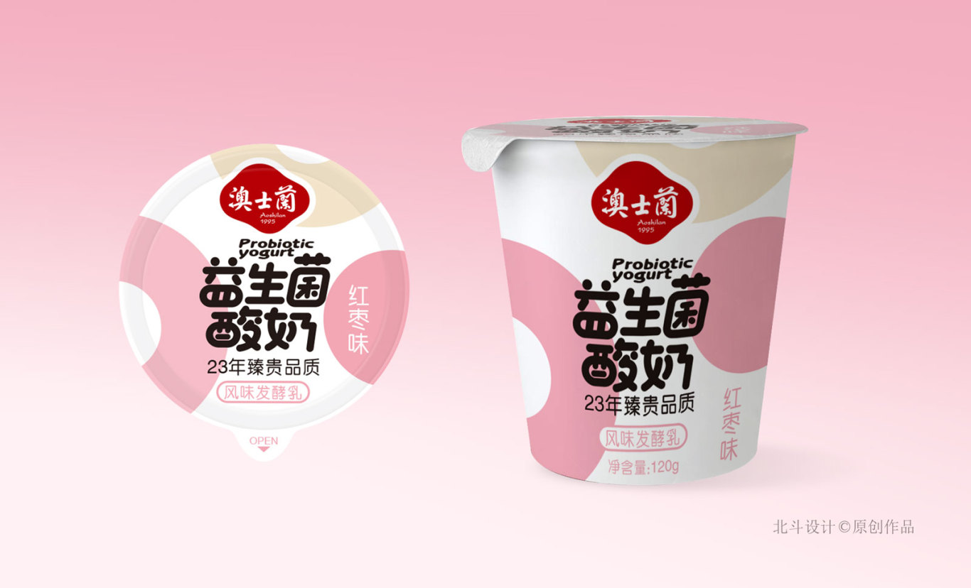 益生菌酸奶飲品包裝設計x北斗策劃設計圖1