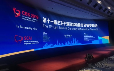 南京市第一医院cbs国际会议物料设计