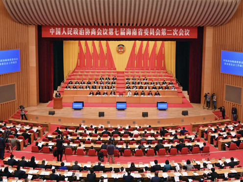  海南省政协会议专题页面设计