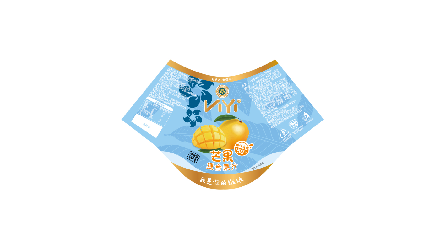 VIYI水果饮品包装设计中标图3