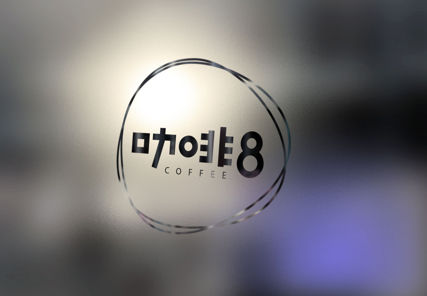 《咖啡8》LOGO图10