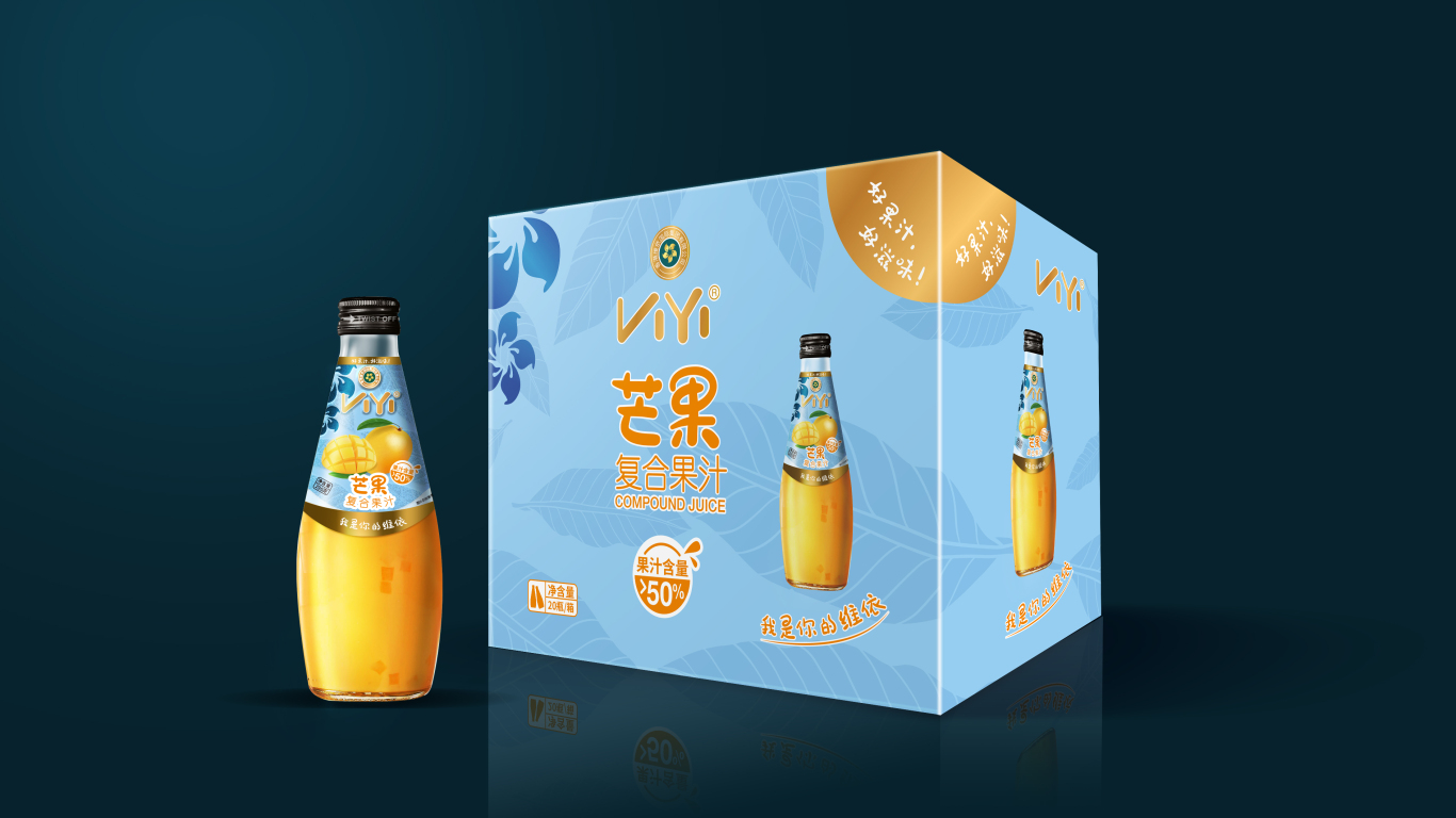ViYi芒果果汁包装纸箱延展设计中标图0