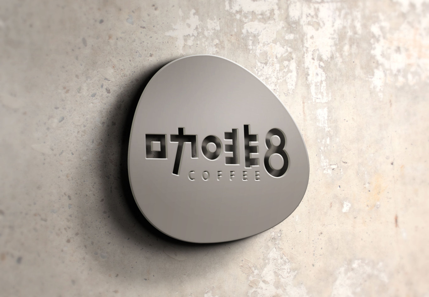 《咖啡8》LOGO图9